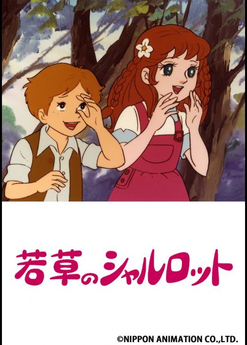 Cô bé Charlotte Cô bé Charlotte